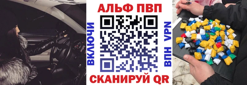 Купить наркоту Ярцево АМФ  Марихуана  COCAIN  НБОМе  ГАШ  МЕФ 