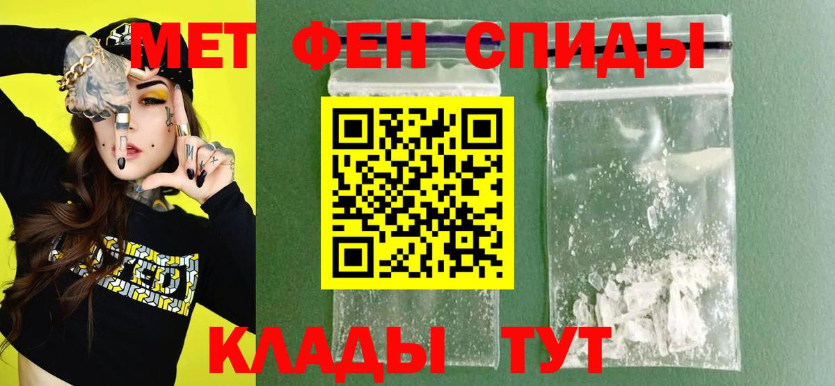 АМФЕТАМИН  Амфетамин Розовый  Вход с VPN  Ярцево 