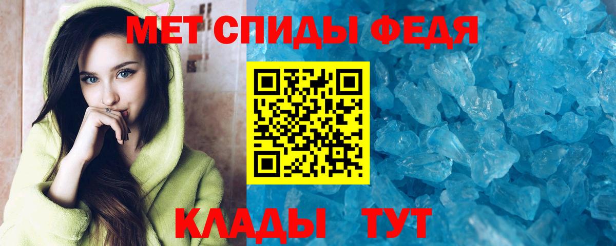 Amphetamine  Ярцево  АМФ Premium  Амфетамин 