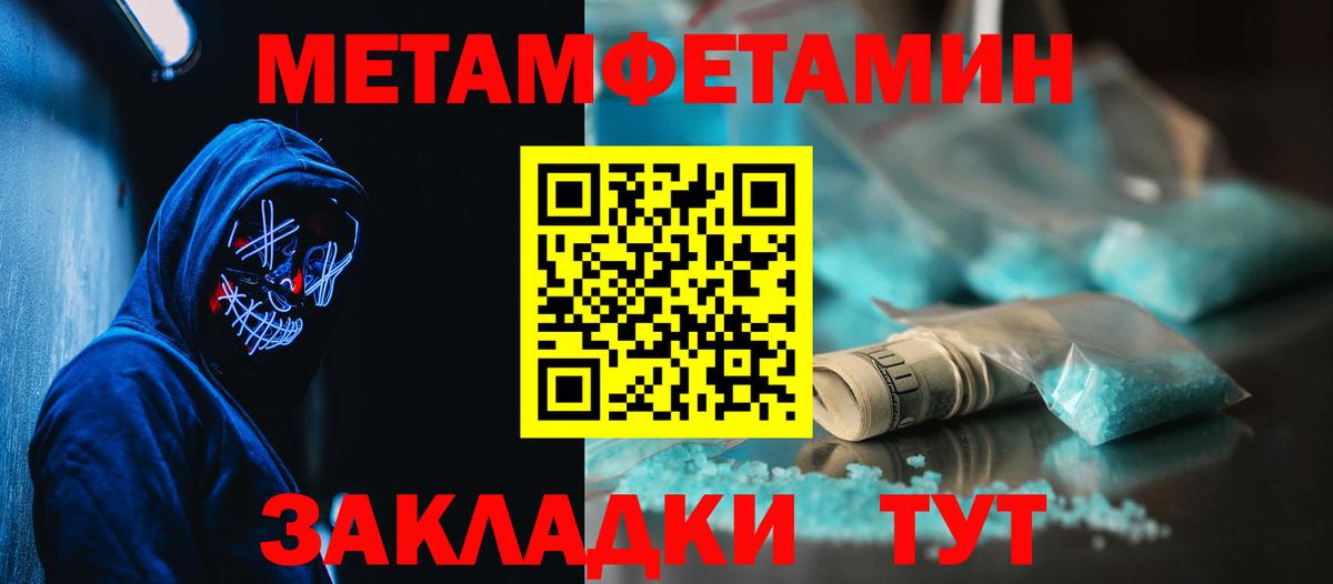 АМФЕТАМИН Розовый Ярцево