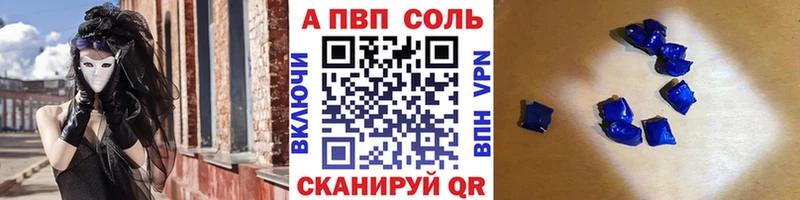 mega ссылки  где продают наркотики  Ярцево  Alfa_PVP СК КРИС 