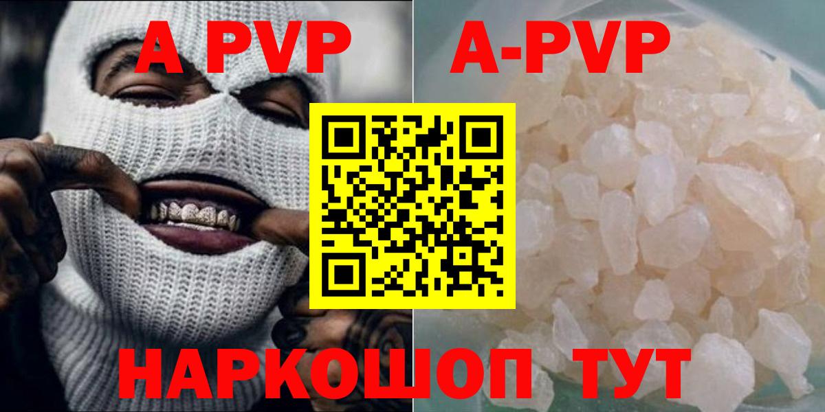 A-PVP СК КРИС Ярцево