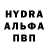 Кетамин VHQ Svetlana Gvritishvili