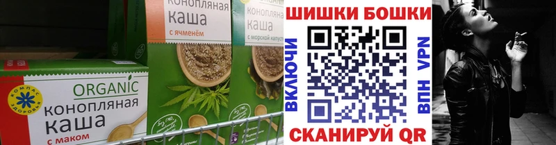 мега ССЫЛКА  Ярцево  Canna-Cookies марихуана 