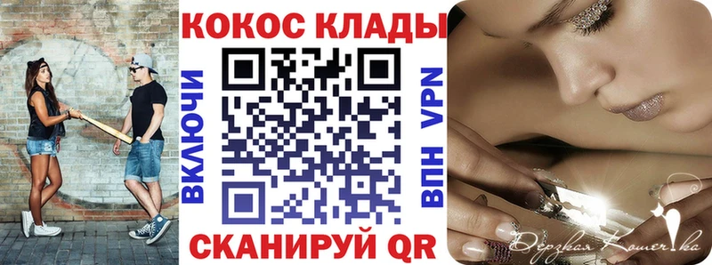 КОКАИН Columbia  где найти   KRAKEN сайт  Ярцево 