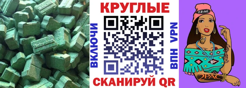 цены наркотик Ярцево ЭКСТАЗИ 99%