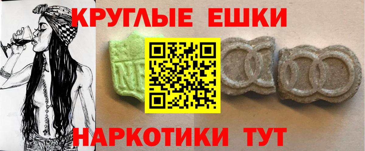 ЭКСТАЗИ Дубай Ярцево