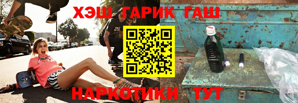 Ярцево  ГАШИШ ice o lator  ГАШИШ VHQ  ГАШИШ  Вход с VPN 