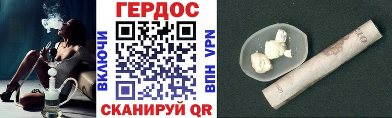 Героин VHQ  Ярцево 