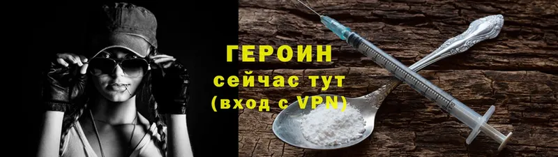 магазин продажи   Ярцево  ГЕРОИН Heroin 