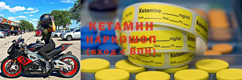 darknet наркотические препараты  Ярцево  Кетамин ketamine  где купить наркоту 