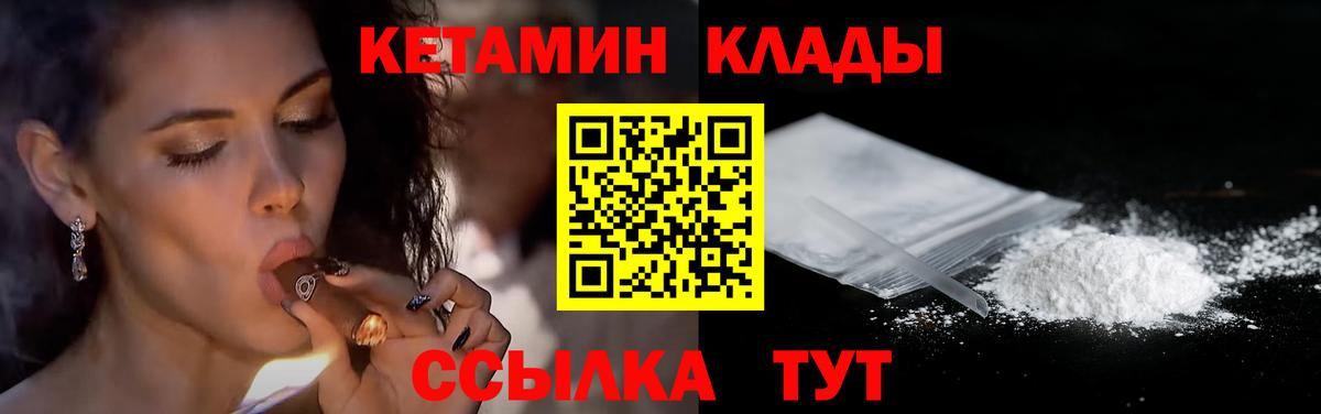 Лсд 25 Ярцево