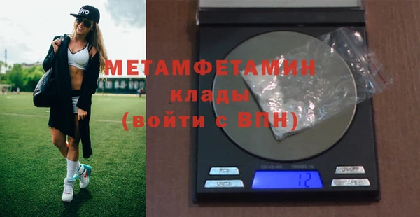 герыч Пестово