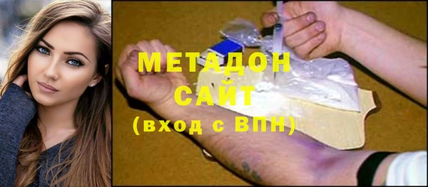 мяу мяу кристалл Покров