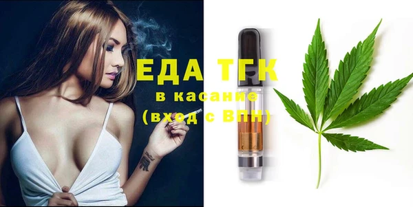 герыч Пестово