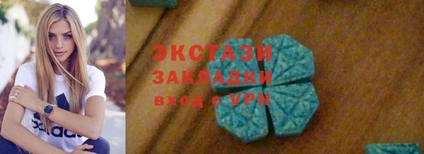 соль ск Переславль-Залесский