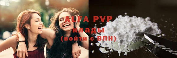 бошки Покачи