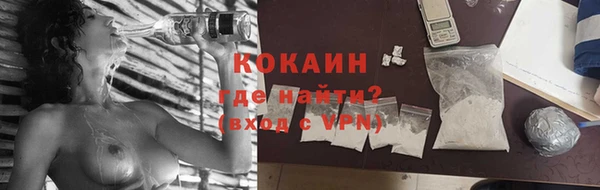 кокаин перу Сосновка