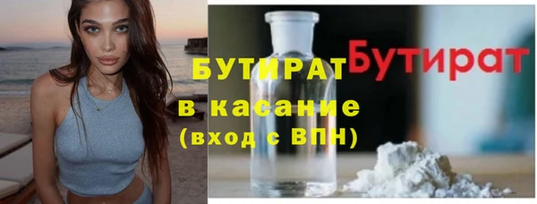 герыч Пестово
