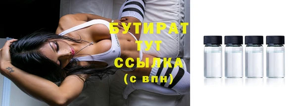 стаф Сясьстрой