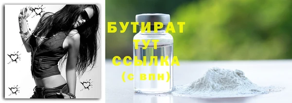 гидра Покровск