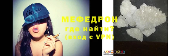 меф VHQ Пересвет