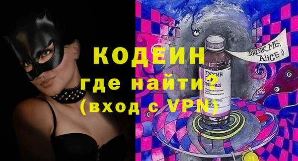mdma Сосновый Бор