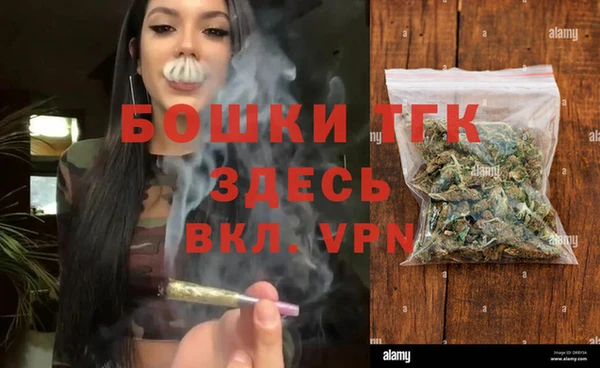 мяу мяу кристалл Покров