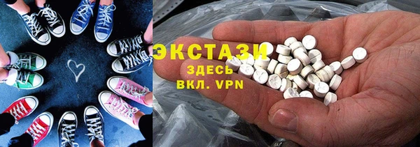 бошки Покачи