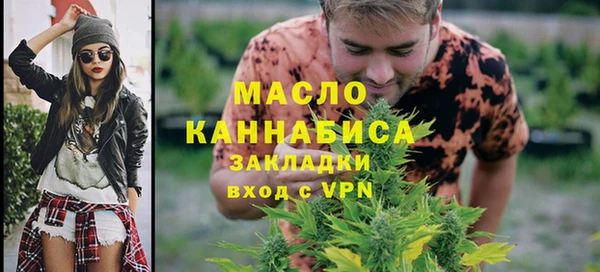 мяу мяу кристалл Покров