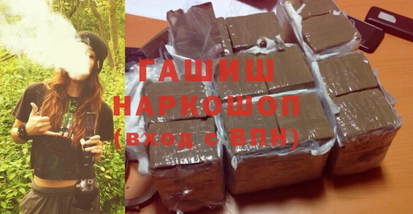 мяу мяу кристалл Покров