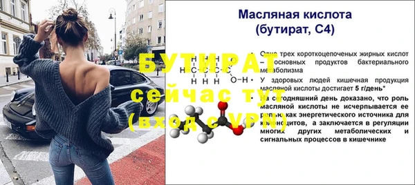 соль ск Переславль-Залесский