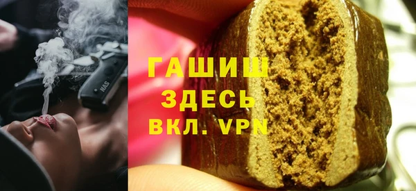 гидра Покровск