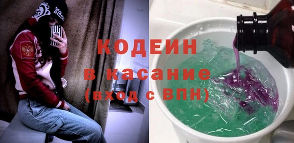 гидра Покровск