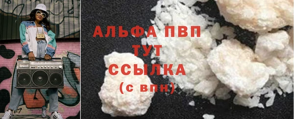 гидра Покровск