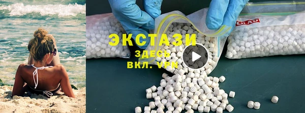 гидра Покровск