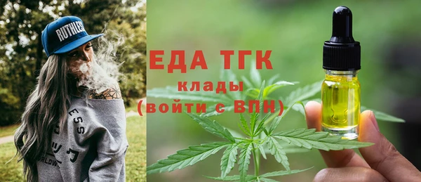 герыч Пестово