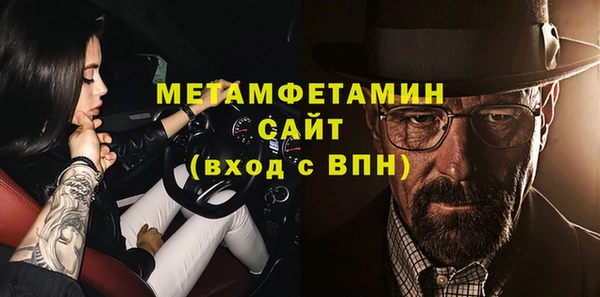 мяу мяу кристалл Покров