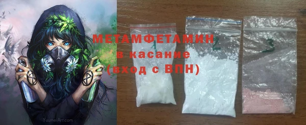 мяу мяу кристалл Покров