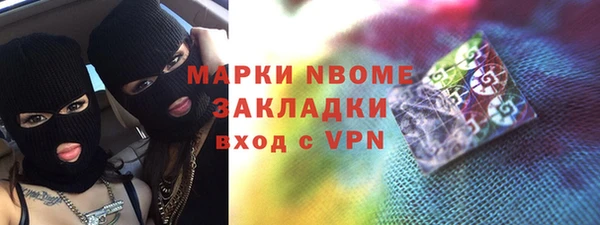 гидра Покровск