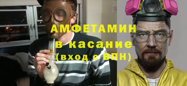 мяу мяу кристалл Покров