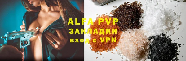 меф VHQ Пересвет