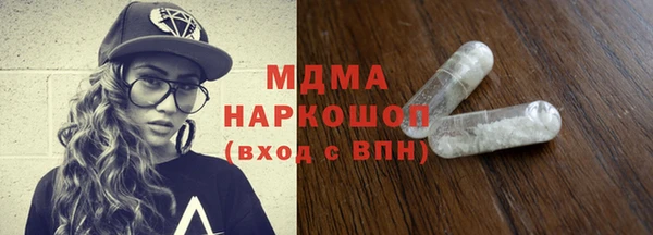 соль ск Переславль-Залесский