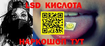 твердый Краснокаменск