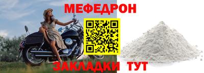 кокаин VHQ Краснознаменск