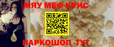 MDMA Premium VHQ Волжский