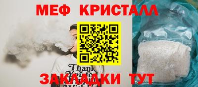 кокаин VHQ Краснознаменск