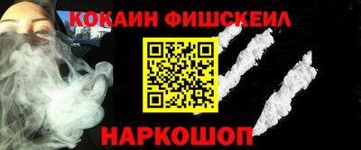 молекула духа Гатчина