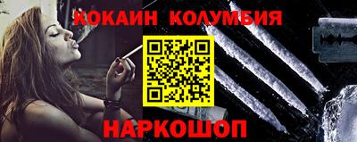 марихуана Краснодар