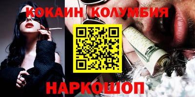 марихуана Краснодар
